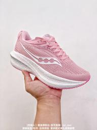 Saucony 索康尼 慢跑鞋 Triumph 21 Wide 女鞋 寬楦 黑 白 輕量 支撐 緩衝 路跑 運動鞋 索康尼 S1088210 歷史價格詳細信息