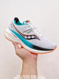 索康尼 Saucony Triumph 20 專業運動慢跑 耐麿緩震 運動 2雙價格 歷史價格詳細信息