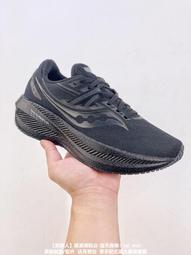 索康尼 Saucony Triumph 20 專業運動慢跑 耐麿緩震 運動 2雙價格 歷史價格詳細信息