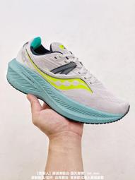 索康尼 Saucony Triumph 20 專業運動慢跑 耐麿緩震 運動 2雙價格 歷史價格詳細信息