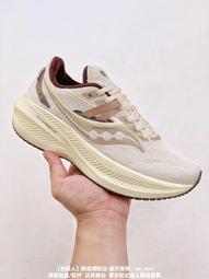 索康尼 Saucony Triumph 20 專業運動慢跑 耐麿緩震 運動 2雙價格 歷史價格詳細信息