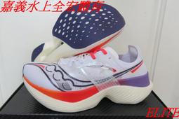 啡速4☆SAUCONY【索康尼】波士頓馬限定色ENDORPHIN SPEED 4 競速路跑鞋.20940-617 歷史價格詳細信息
