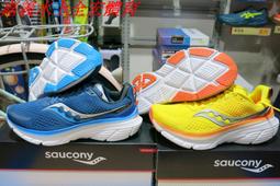 【SAUCONY 索康尼】2.5 吋競速跑褲/女 服飾 原廠貨 OUTPACE 2.5 SPLIT SHORT(黑色) 歷史價格詳細信息