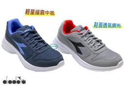男款-DIADORA透氣吸震運動慢跑鞋175623-C0787、C7011 歷史價格詳細信息