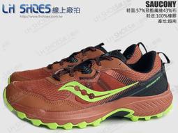LShoes線上廠拍/saucony(索康尼)黑/金運動休閒專業跑鞋、運動鞋(SCS20615-45)【滿千免運費】 歷史價格詳細信息