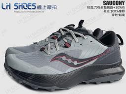 LShoes線上廠拍/saucony(索康尼)黑/金運動休閒專業跑鞋、運動鞋(SCS20615-45)【滿千免運費】 歷史價格詳細信息