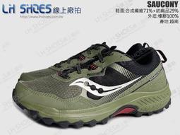 LShoes線上廠拍/saucony(索康尼)黑/金運動休閒專業跑鞋、運動鞋(SCS20615-45)【滿千免運費】 歷史價格詳細信息