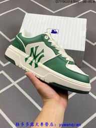[多種顏色]MLB Chunky Liner New York Yankees學長鞋系列老爹風輕量增高厚底百搭慢跑鞋 歷史價格詳細信息