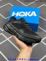 [HOKA] 男款 Tecton X 2 越野鞋 月見草黃/太陽黃 (HO1134516) 歷史價格詳細信息