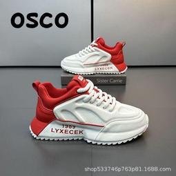 2024早春新款實拍實價春季復古懷舊寬鬆小破洞牛仔拖地長褲女 歷史價格詳細信息