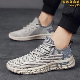 男鞋2023夏季新款透氣跑步鞋輕便防臭網鞋男士時尚薄款網面鞋 歷史價格詳細信息