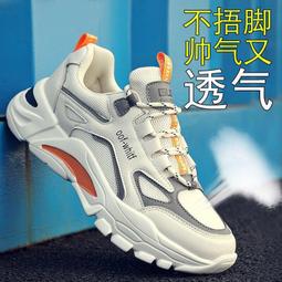 Z[推薦男士鞋子輕奢歐洲站潮鞋運動鞋男款夏季男鞋休閑鞋百搭 歷史價格詳細信息