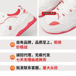 Z&amp;鞋子女2022春款小白鞋女學生韓版百搭皮面運動平底板鞋 歷史價格詳細信息