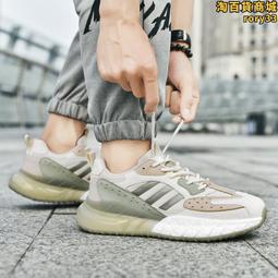 男鞋春季飛織網面休閒運動潮鞋男士爆米花軟底跑步鞋透氣 價格比較,價格查詢,歷史價格詳細信息