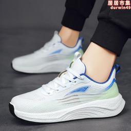 2024夏季透氣男子跑步鞋潮鞋韓版休閒men網布透氣飛織大碼運動鞋 歷史價格詳細信息