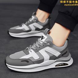 男鞋2024春季新款男士休閒運動跑步厚底減震網面透氣爆款老爹潮鞋 歷史價格詳細信息