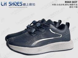 LShoes線上廠拍/ROAD EASY黑色膠底鋼頭防護工作安全鞋、運動鞋(RE71377)鞋店下架品【滿千免運費】 歷史價格詳細信息