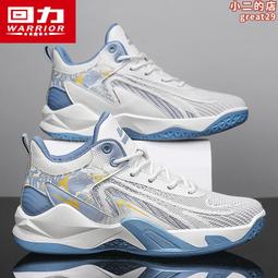 2024春夏季新款籃球鞋男音速運動鞋男透氣戰靴專業實戰高幫球鞋潮 歷史價格詳細信息