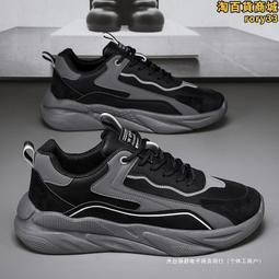 男鞋 老爹鞋 增高鞋 2024新款春季透氣跑步網鞋 百搭小白男士運動休閒鞋 增高老爹潮鞋 跑步鞋  運動鞋 休閒鞋 歷史價格詳細信息