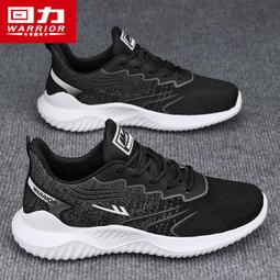 休閒男鞋 椰子鞋 飛織運動鞋   透氣網面鞋 男士跑步老爹鞋 男鞋  軟底減震運動鞋 歷史價格詳細信息