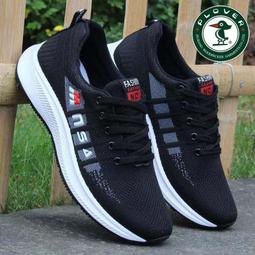 【快速出貨】男童鞋2023新款夏季網面透氣兒童運動板鞋中大童夏天鏤空男孩網鞋 歷史價格詳細信息