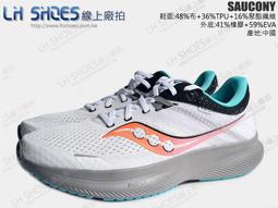 LShoes線上廠拍/saucony(索康尼)黑/金運動休閒專業跑鞋、運動鞋(SCS20615-45)【滿千免運費】 歷史價格詳細信息
