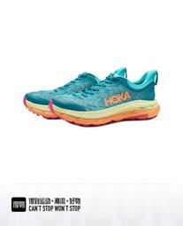Hoka 越野跑鞋 Mafate Speed 4 深藍 紫蘭花 野跑鞋 黃金大底 女鞋【ACS】 1131056NSOF 歷史價格詳細信息