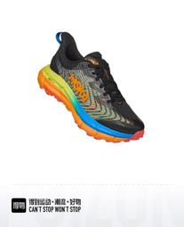 Hoka 越野跑鞋 Mafate Speed 4 深藍 紫蘭花 野跑鞋 黃金大底 女鞋【ACS】 1131056NSOF 歷史價格詳細信息