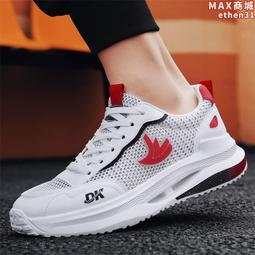 2024夏季透氣男子跑步鞋潮鞋韓版休閒men網布透氣飛織大碼運動鞋 歷史價格詳細信息