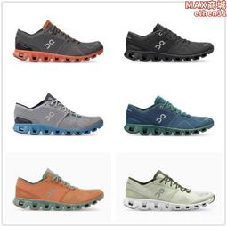 On昂跑x LOEWE羅意威聯名Cloudtilt 2.0跑步鞋36-45 歷史價格詳細信息