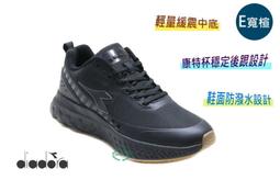 DIADORA 男款E寬楦緩震透氣運動跑鞋 休閒運動鞋- 灰橘 71395 - 藍71396 歷史價格詳細信息