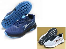 ARNOR 男款蓄能疾速飛織款緩震跑鞋 33186和諧藍/ 33188霜灰 價格比較,價格查詢,歷史價格詳細信息