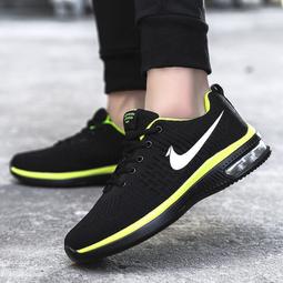 Z[推薦男士鞋子輕奢歐洲站潮鞋運動鞋男款夏季男鞋休閑鞋百搭 歷史價格詳細信息