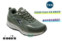 DIADORA 男款E寬楦緩震透氣運動跑鞋 休閒運動鞋- 灰橘 71395 - 藍71396 歷史價格詳細信息
