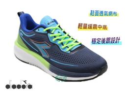 男款-DIADORA透氣吸震運動慢跑鞋175623-C0787、C7011 歷史價格詳細信息