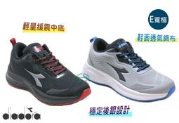 男款-DIADORA透氣吸震運動慢跑鞋175623-C0787、C7011 歷史價格詳細信息