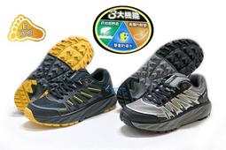 DIADORA 寬楦厚底運動鞋 黑 DA13027 大童鞋 歷史價格詳細信息