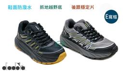 DIADORA 男款E寬楦緩震透氣運動跑鞋 休閒運動鞋- 灰橘 71395 - 藍71396 歷史價格詳細信息