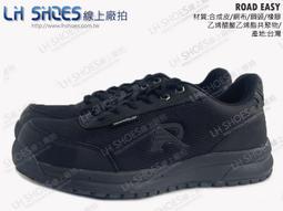 LShoes線上廠拍/saucony(索康尼)黑/金運動休閒專業跑鞋、運動鞋(SCS20615-45)【滿千免運費】 歷史價格詳細信息
