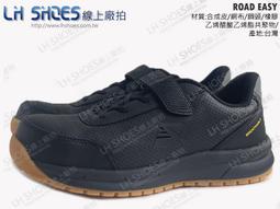 LShoes線上廠拍/saucony(索康尼)黑/金運動休閒專業跑鞋、運動鞋(SCS20615-45)【滿千免運費】 歷史價格詳細信息
