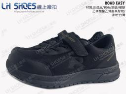 LShoes線上廠拍/saucony(索康尼)黑/金運動休閒專業跑鞋、運動鞋(SCS20615-45)【滿千免運費】 歷史價格詳細信息
