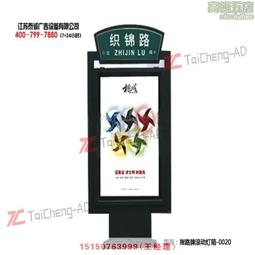 滾動燈箱壁掛燈箱太陽能滾動換畫燈箱護欄燈箱柵欄燈箱智能燈箱 歷史價格詳細信息