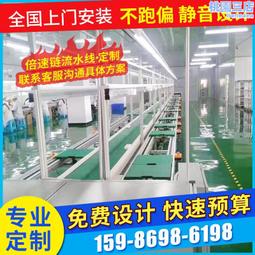 組裝線 蓄倍速鏈生產線 廠區規劃方案免費設計 歷史價格詳細信息
