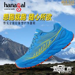 夏季網面鞋男透氣防滑戶外休閒鞋軟底軟面溯溪鞋男防水運動登山鞋 歷史價格詳細信息