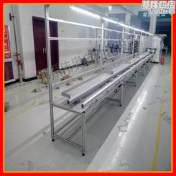 流水線插件線防靜電精益管組裝線bl11複合管組裝線輸送線 歷史價格詳細信息