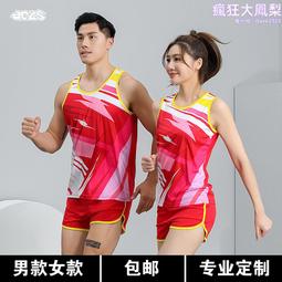 馬拉松 團跑logo  國旗臉貼 加油 彩虹防水防汗 臉貼紙定制定做 歷史價格詳細信息