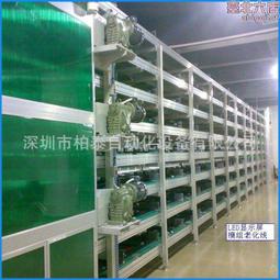 檢測老化自動組裝線 倍速鏈裝配線 組裝老化線 流水工作線 檢測線 歷史價格詳細信息