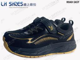 LShoes線上廠拍/saucony(索康尼)黑/金運動休閒專業跑鞋、運動鞋(SCS20615-45)【滿千免運費】 歷史價格詳細信息