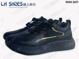 LShoes線上廠拍/saucony(索康尼)黑/金運動休閒專業跑鞋、運動鞋(SCS20615-45)【滿千免運費】 歷史價格詳細信息