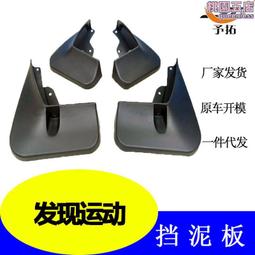 適用於20款HARRIER海利亞外門檻條迎賓踏板汽車用品改裝外飾配件 歷史價格詳細信息